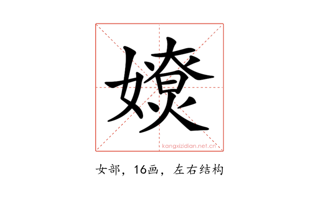 𡢴