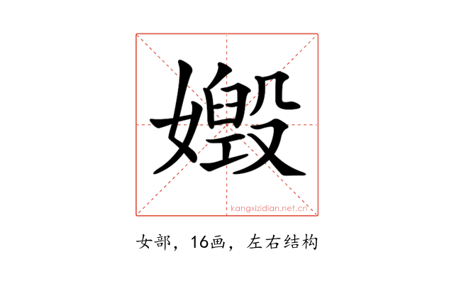𡢶