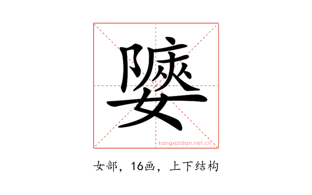 𡣀