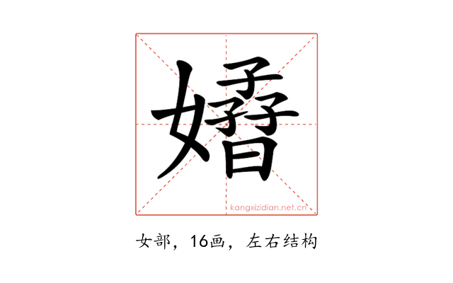 𡣁
