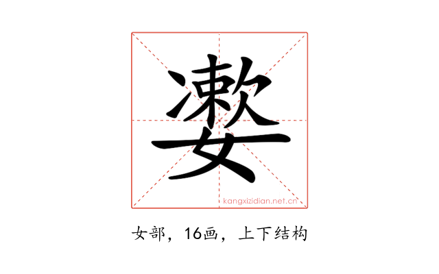 𡣂