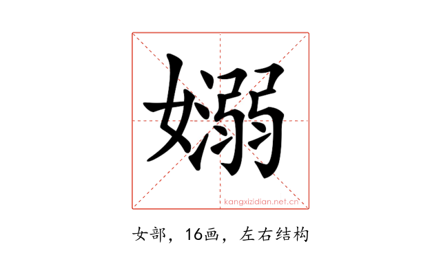 𡣄