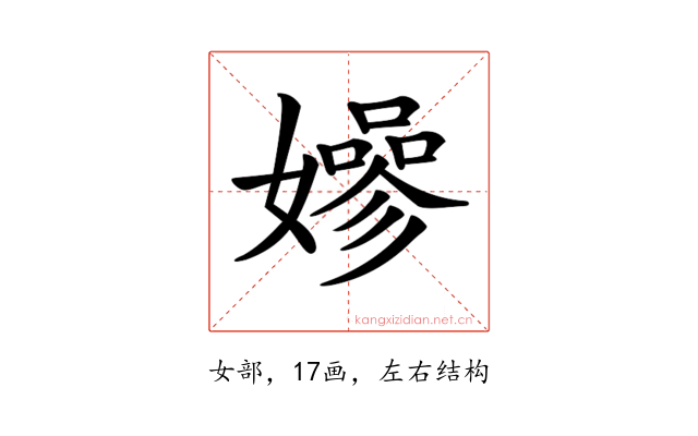 𡣏
