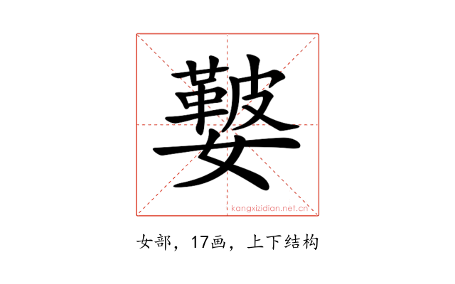𡣐