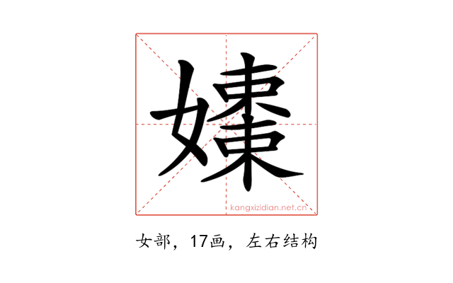 𡣒