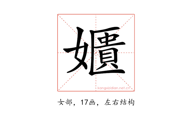 𡣓
