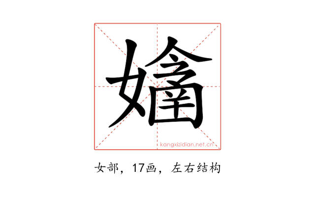 𡣔