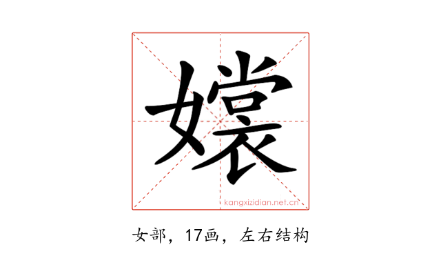 𡣖