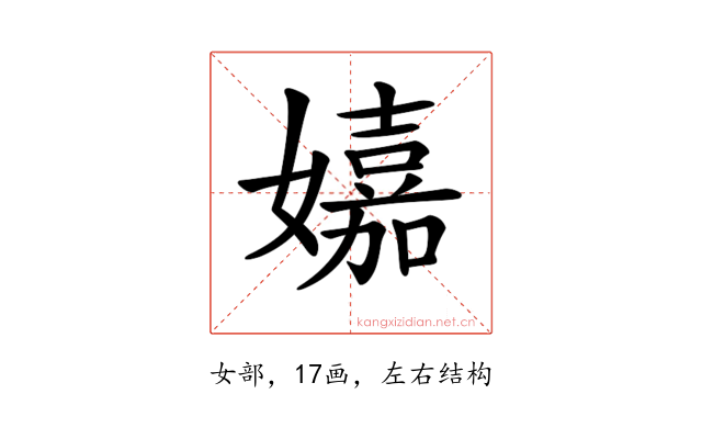 𡣗