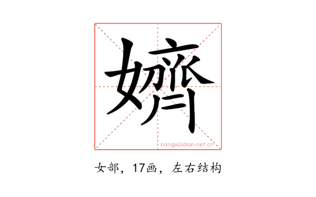 𡣙
