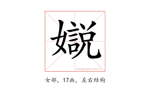 𡣛