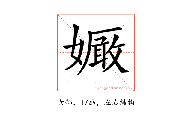 𡣜