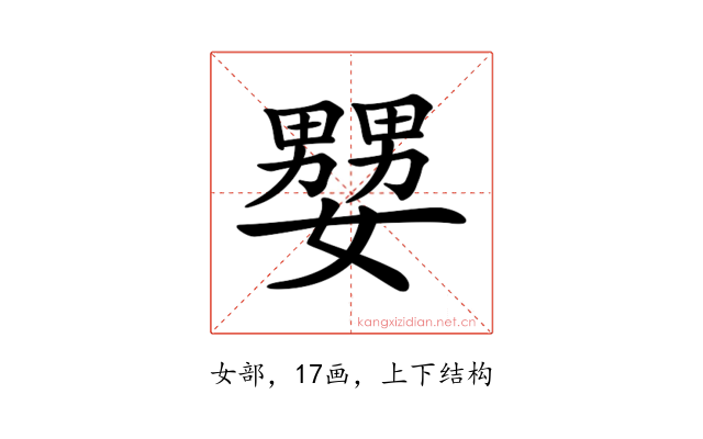 𡣠
