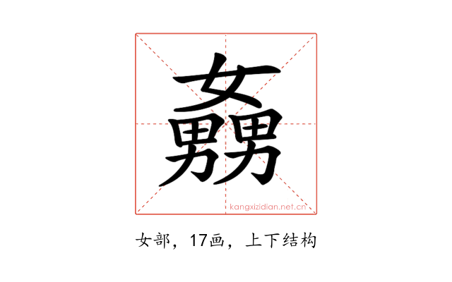 𡣡
