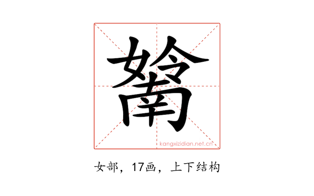 𡣤