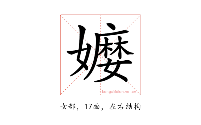 𡣥