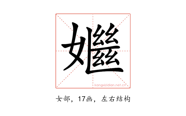 𡣦