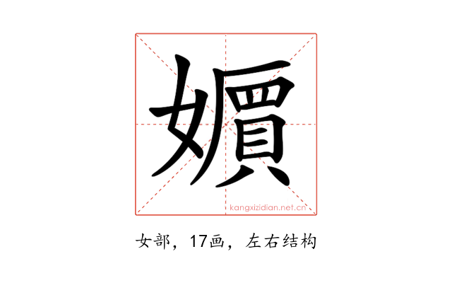 𡣧