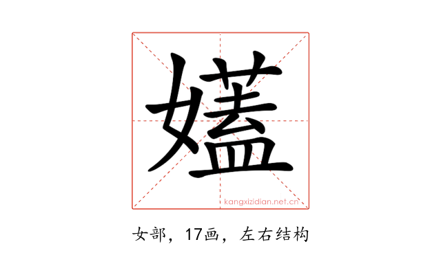 𡣨