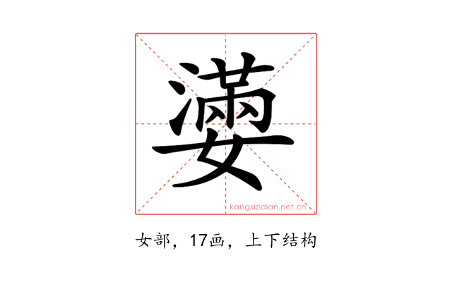 𡣩