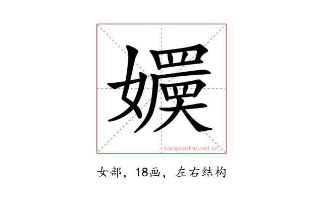 𡣬