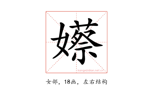 𡣮