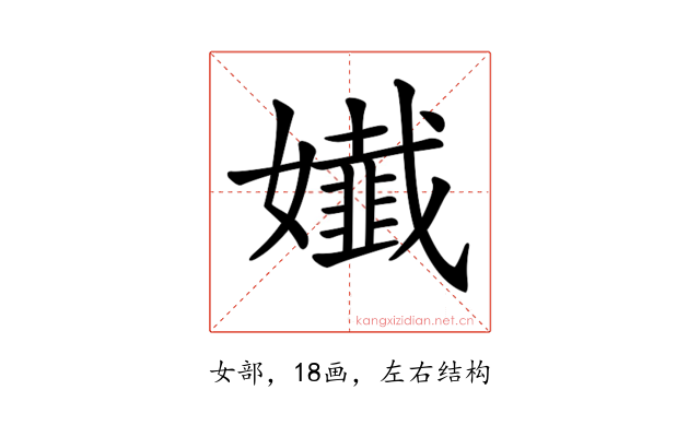 𡣳