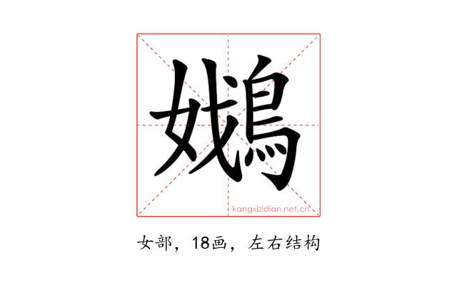 𡣴