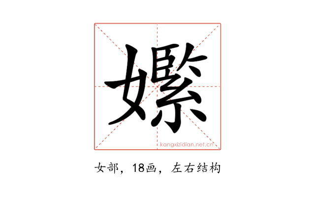 𡣵