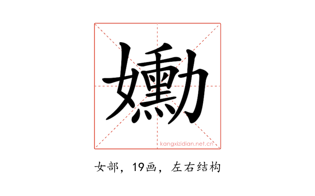 𡤂