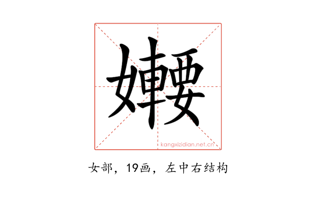 𡤆