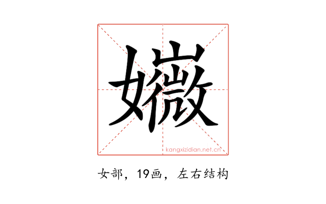 𡤇
