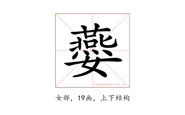 𡤈