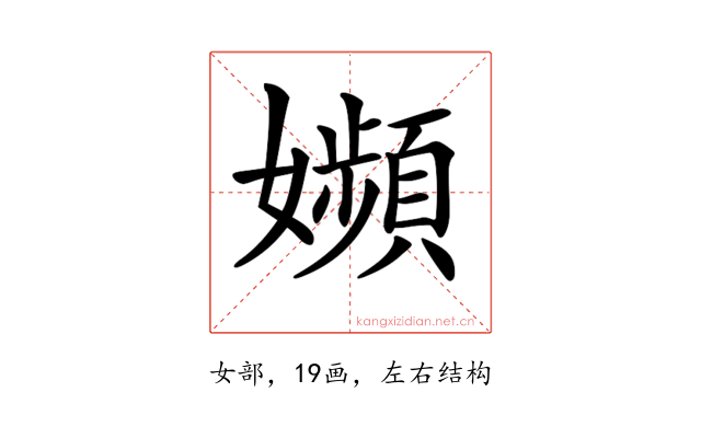 𡤉