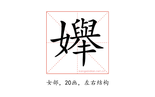 𡤒