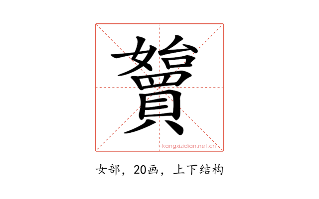 𡤓