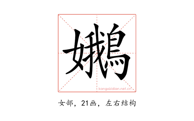 𡤝