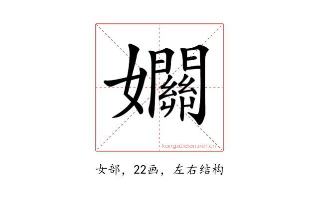𡤡