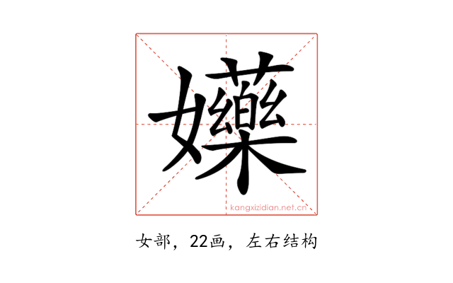 𡤤