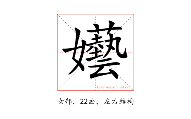 𡤦