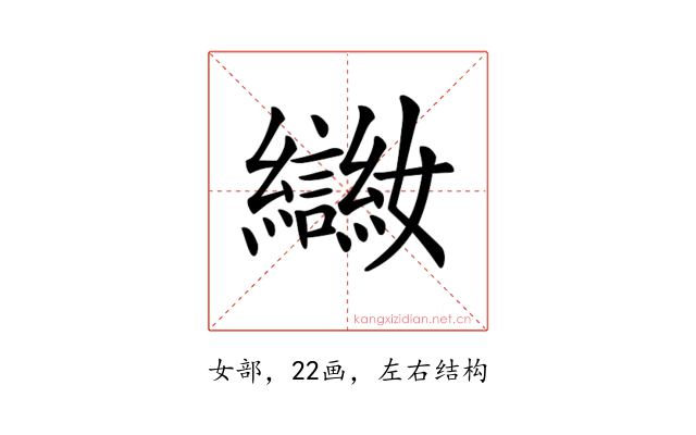 𡤨