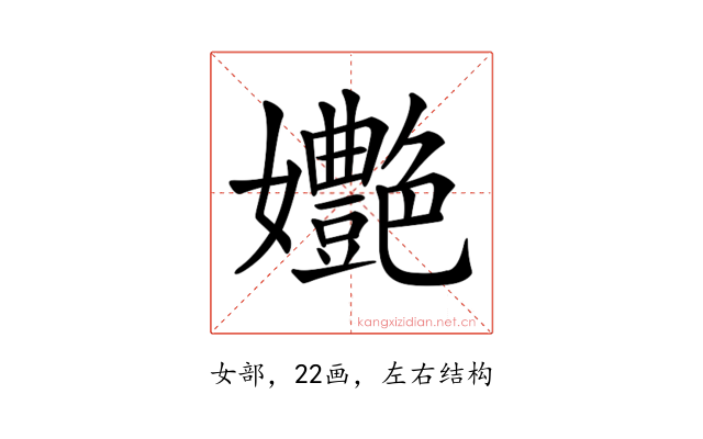 𡤩