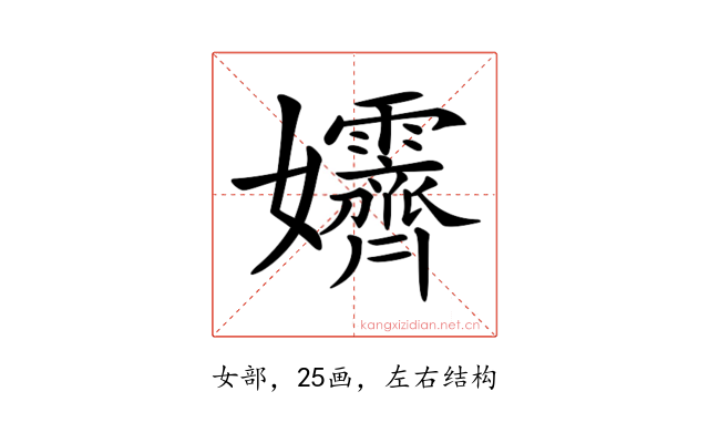 𡤴