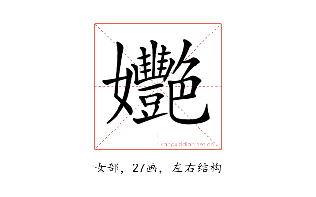 𡤸