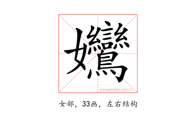 𡤻