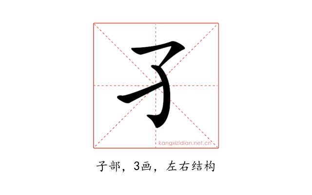 𡤼