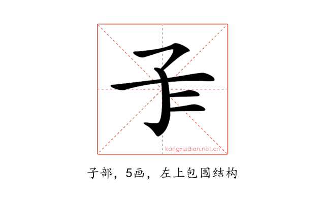 𡤾