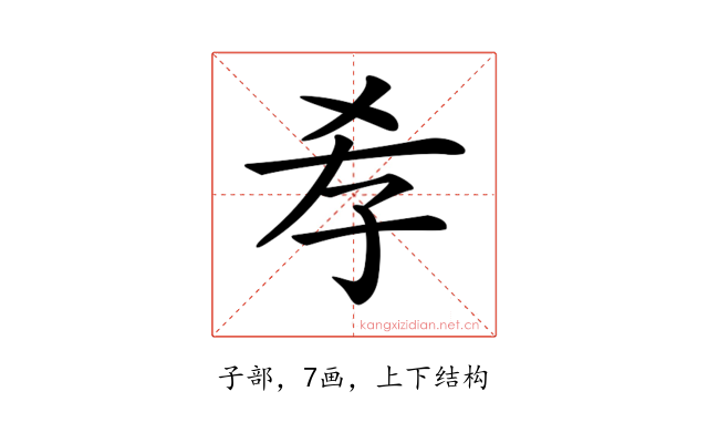𡥉
