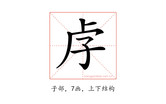 𡥋
