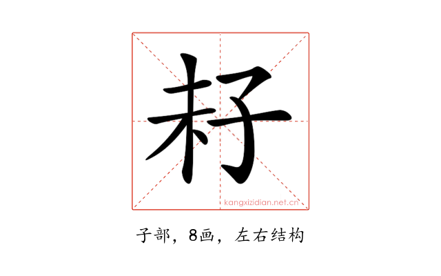 𡥒